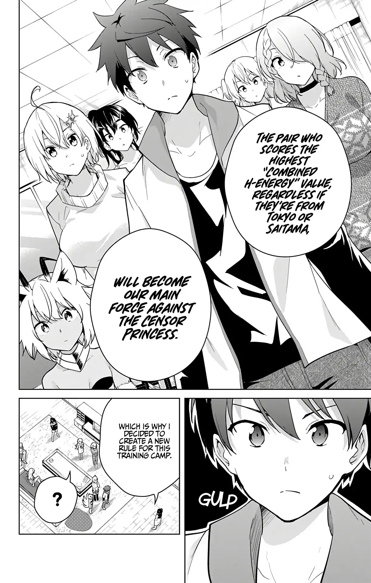 Dokyuu Hentai HxEros Chapter 49 14